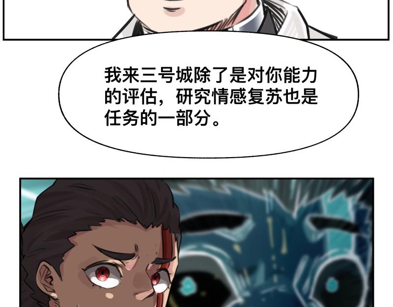 第24话 故地 故人24