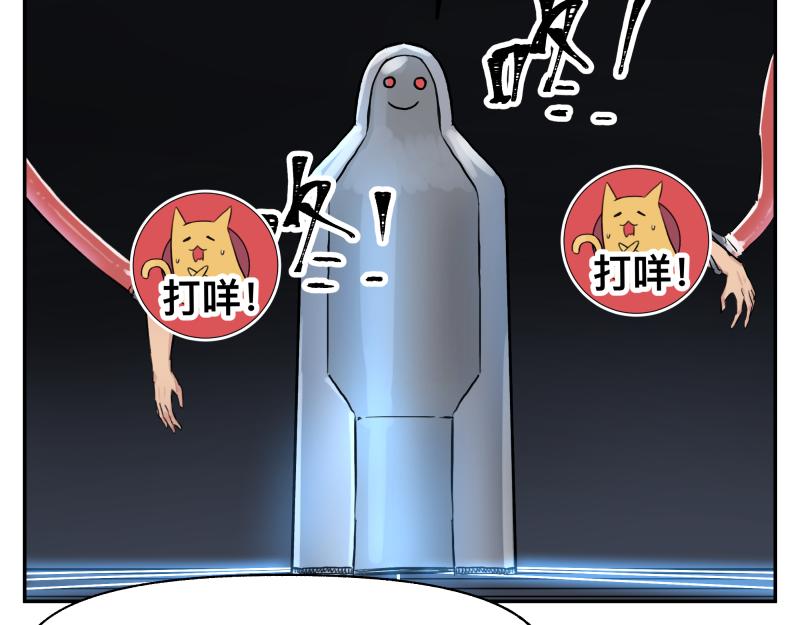 第14话 洛克的“业余爱好”78