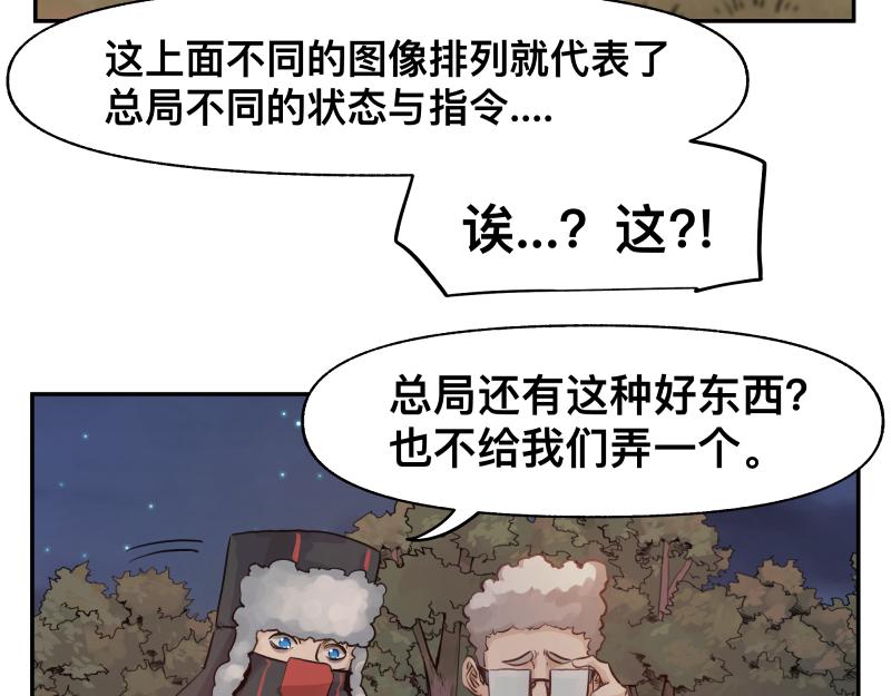 第37话 能力不会用可以捐了10