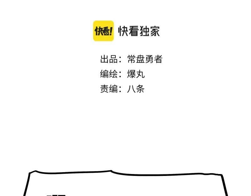 第60话 调查红色诡异之地5