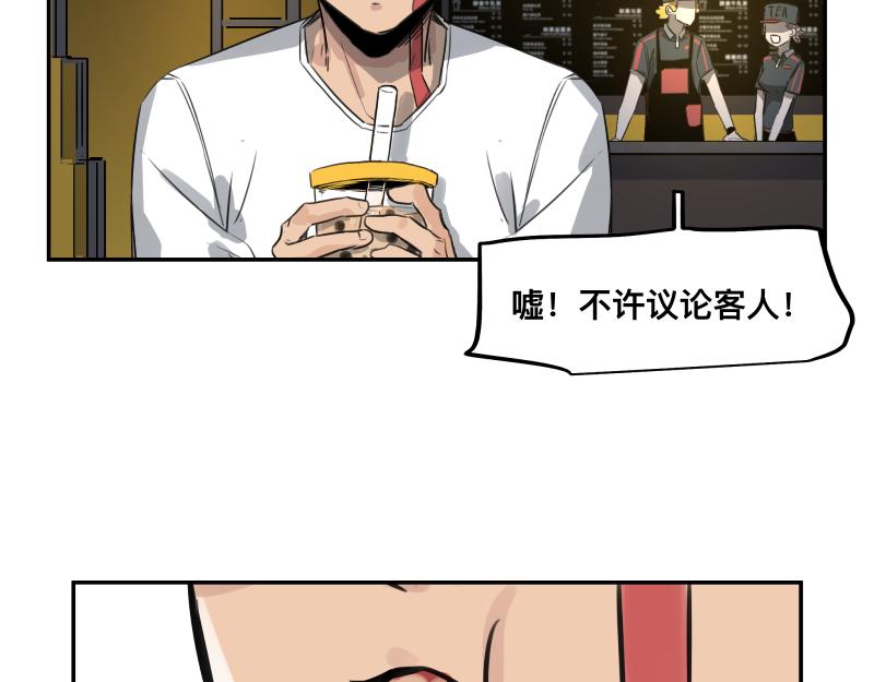 第45话 恍如隔世51