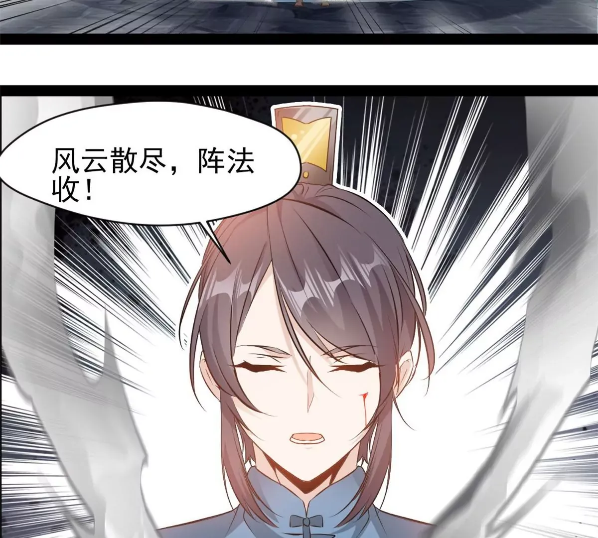 第179话 你们一起上吧40