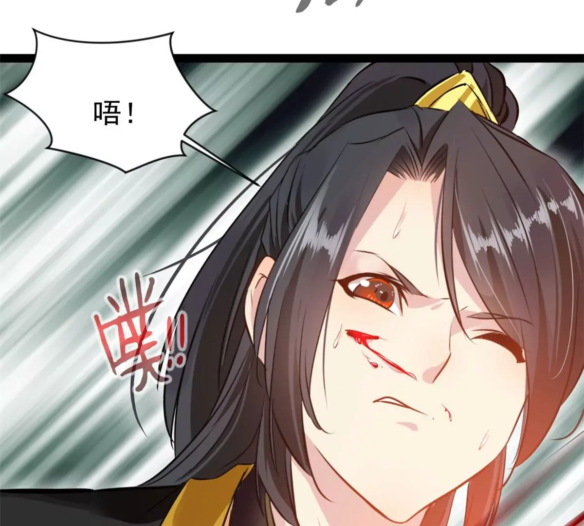第199话 魔影血龙37