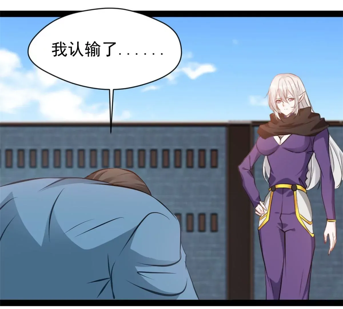 第211话 还差的远呢4