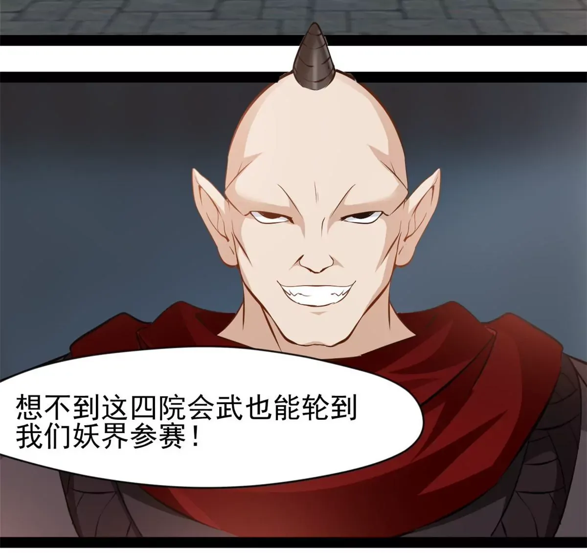 第178话 成交33