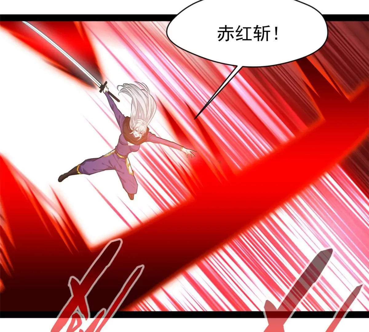 第210话 还早呢21