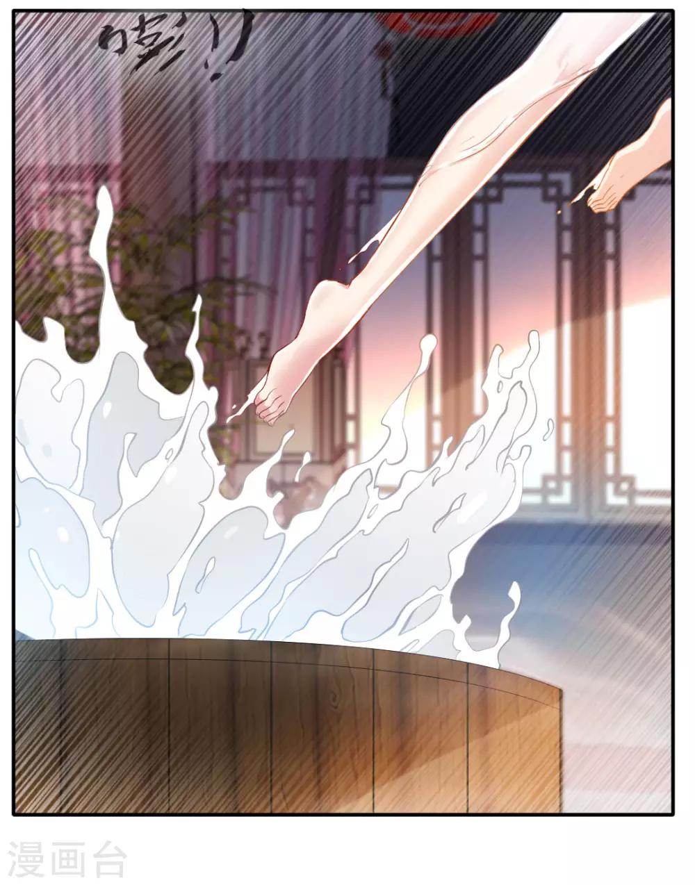 第28话 好久不见27