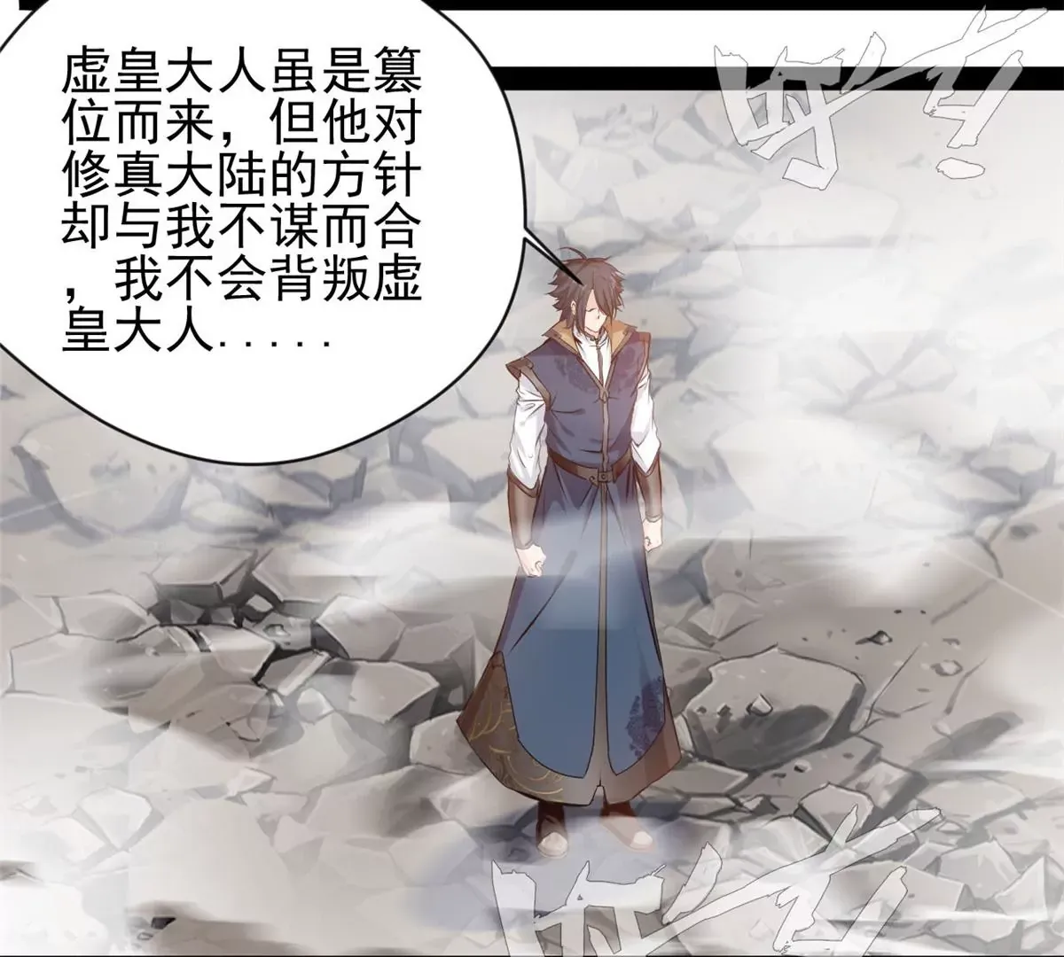 第219话 全力一击16