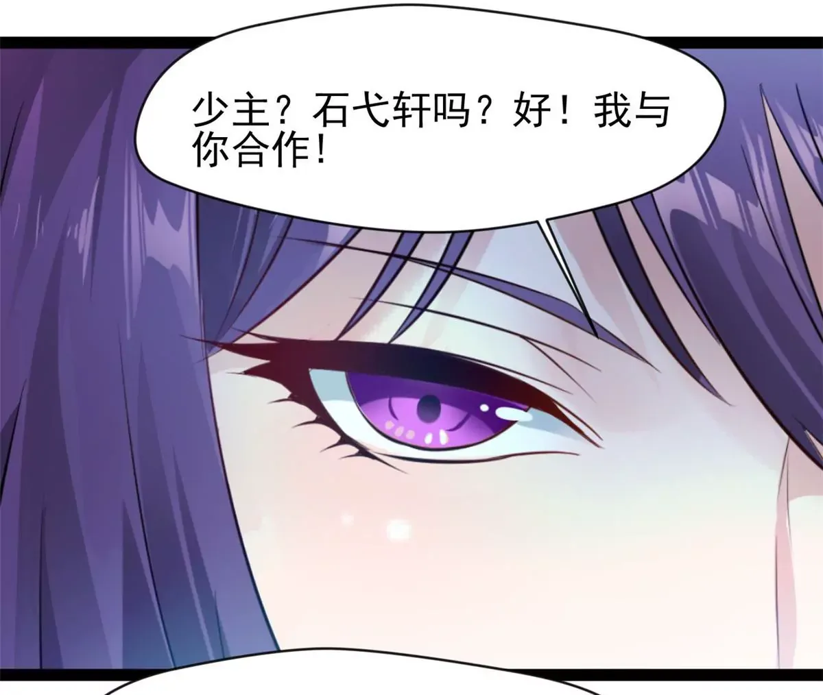 第187话 合作32