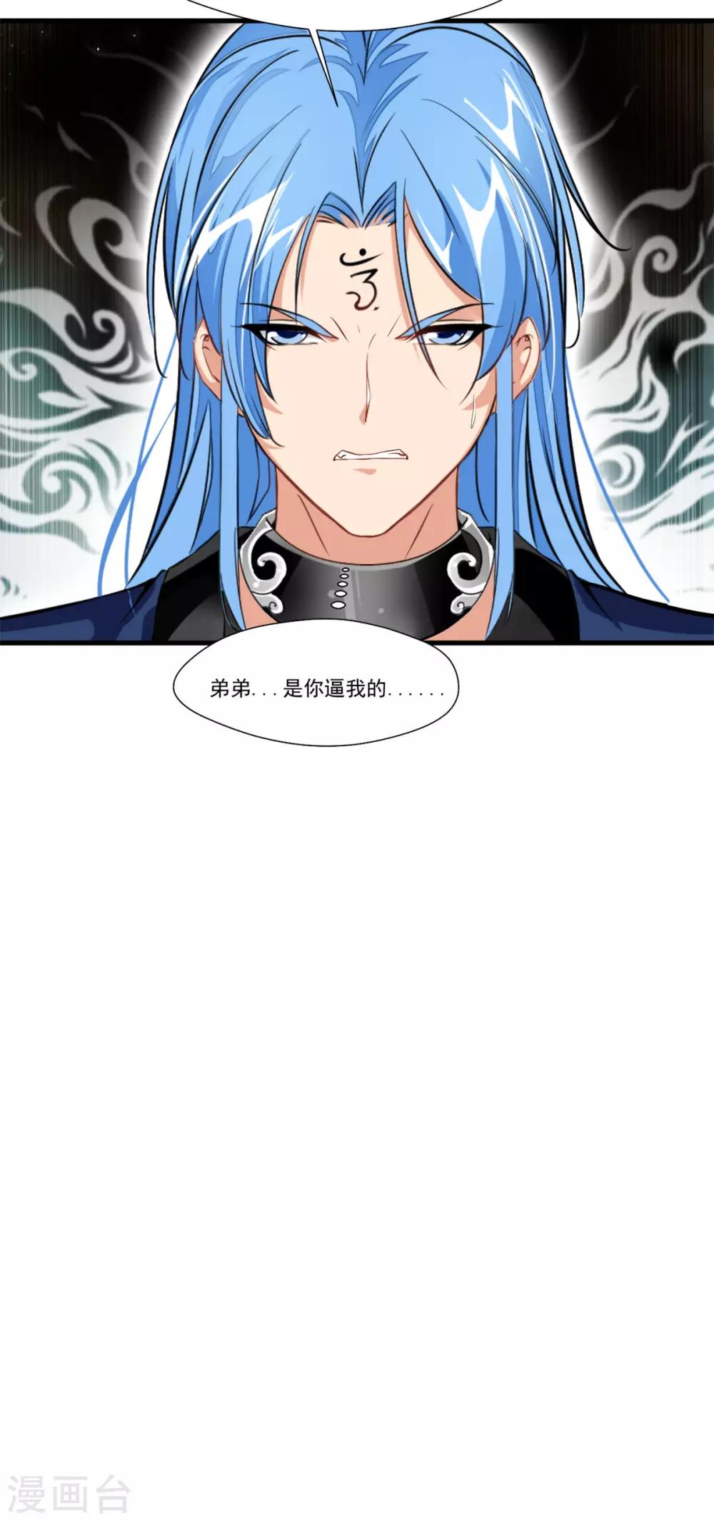 第103话 接收传承32
