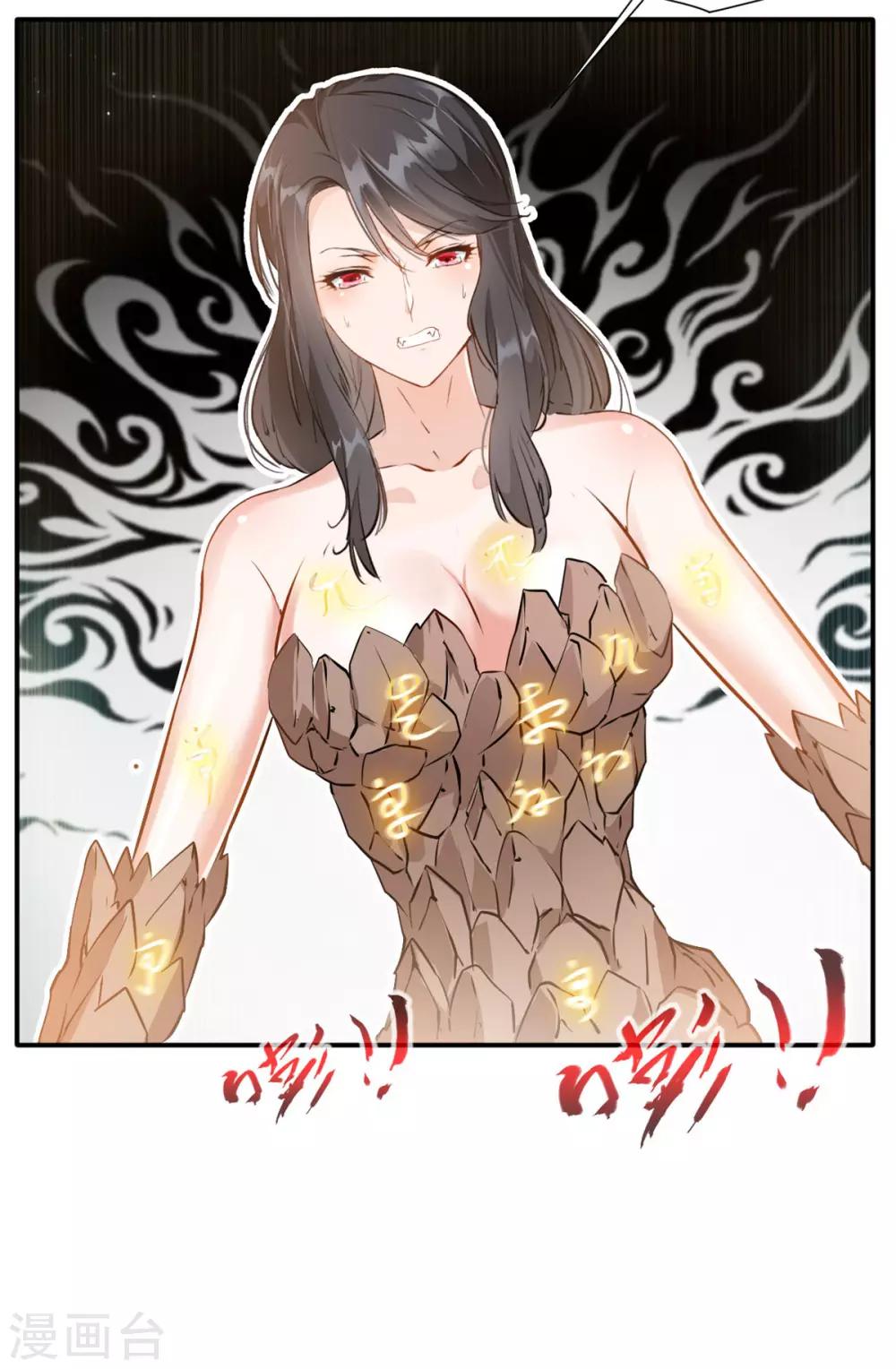 第56话 一波未平一波又起4