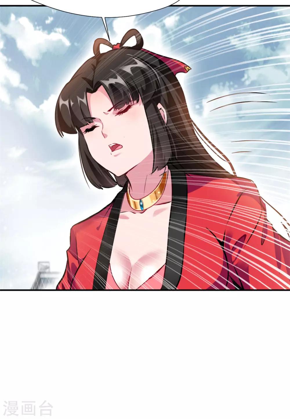 第85话 就决定是你了奴仆！12