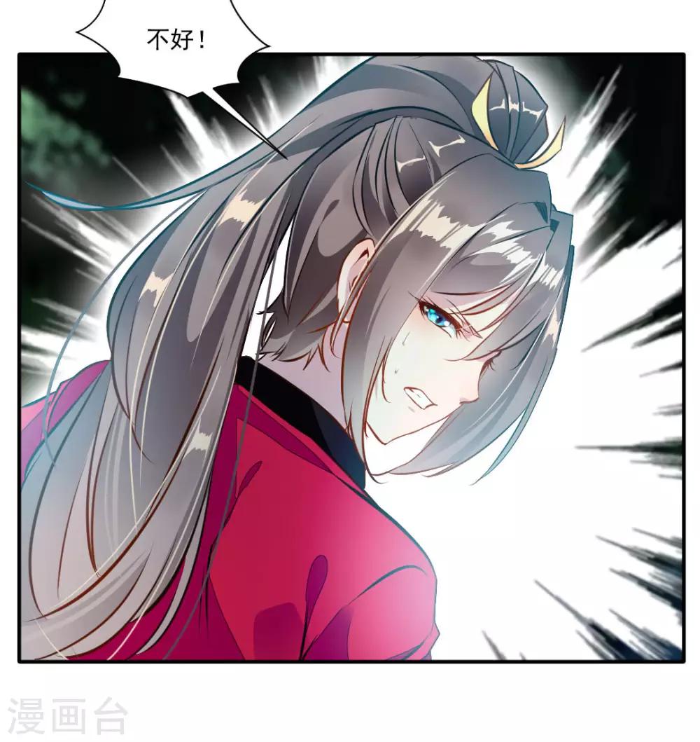 第36话 空手碎白刃！20