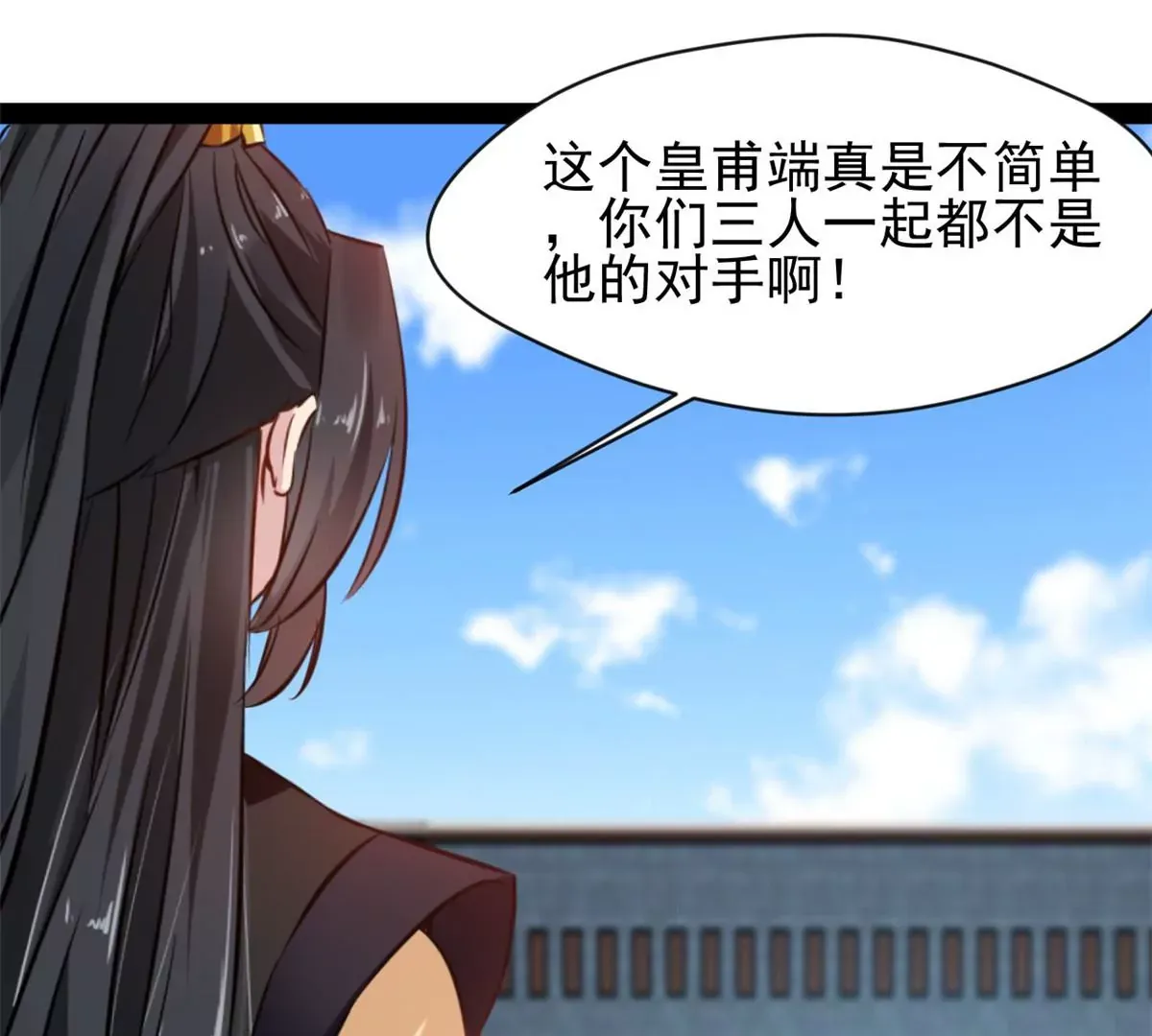 第216话 我等你好久了32