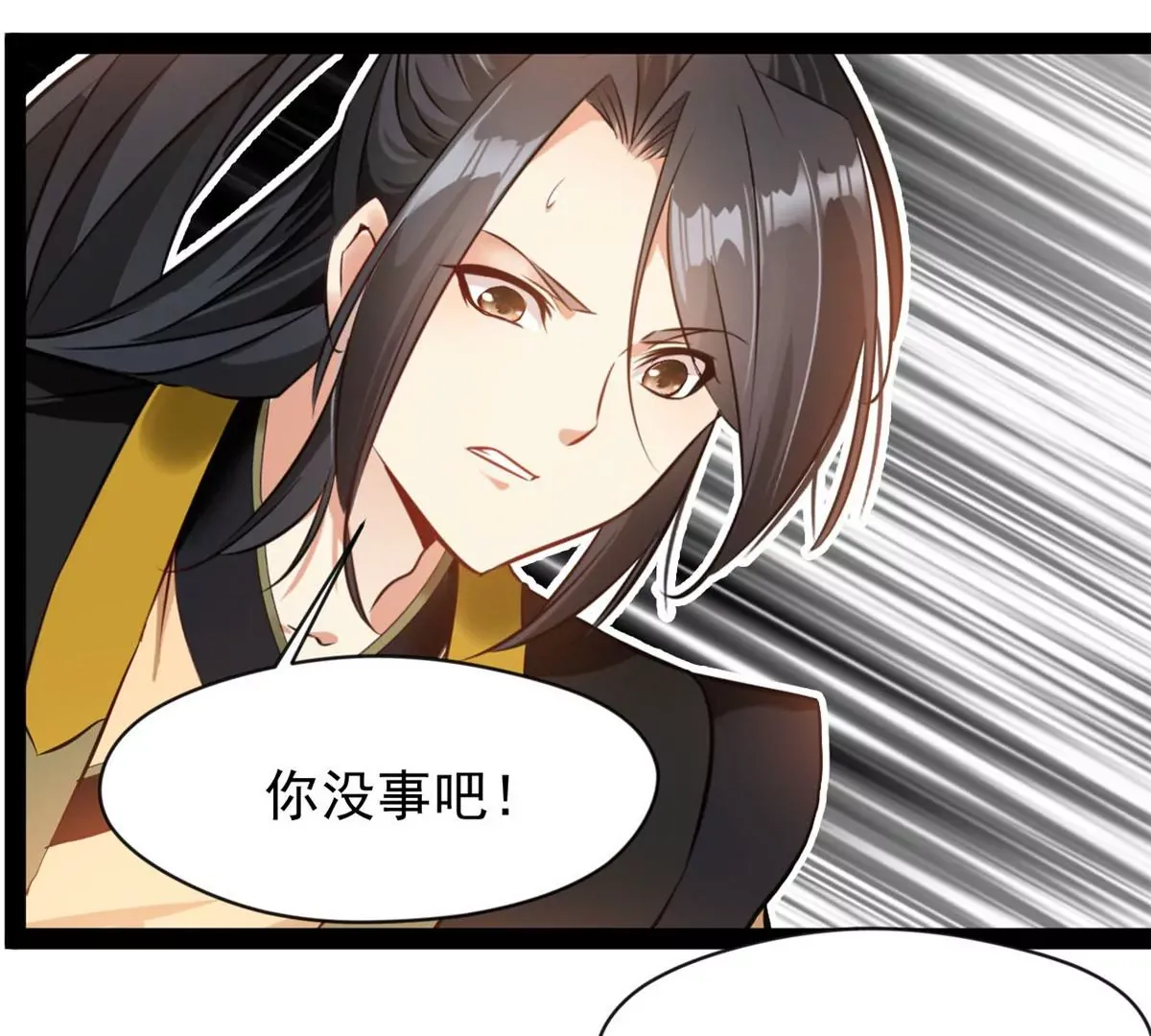 第174话 要让他们付出代价21