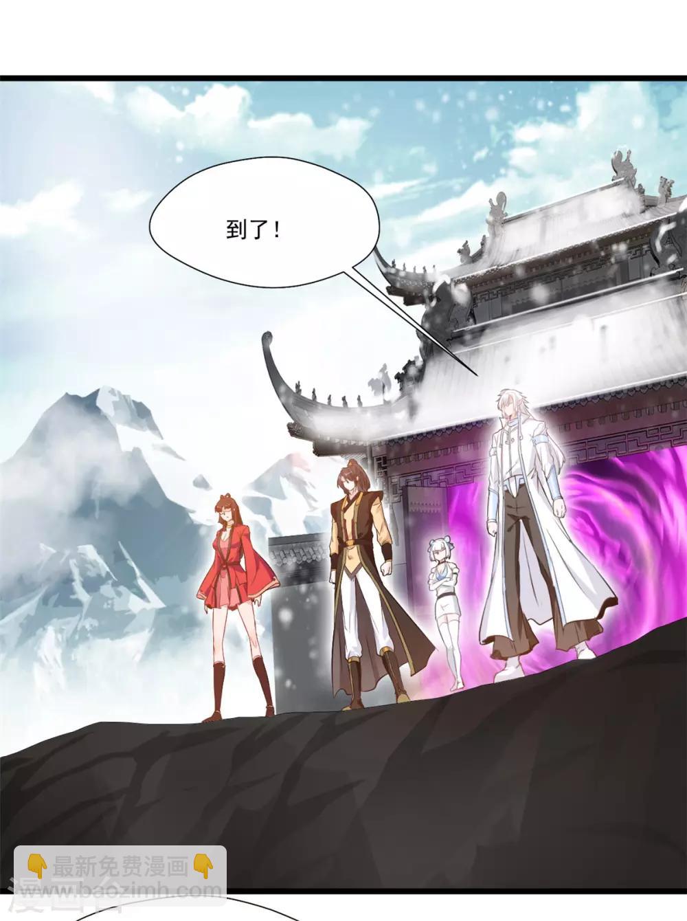 第108话 请笑纳25