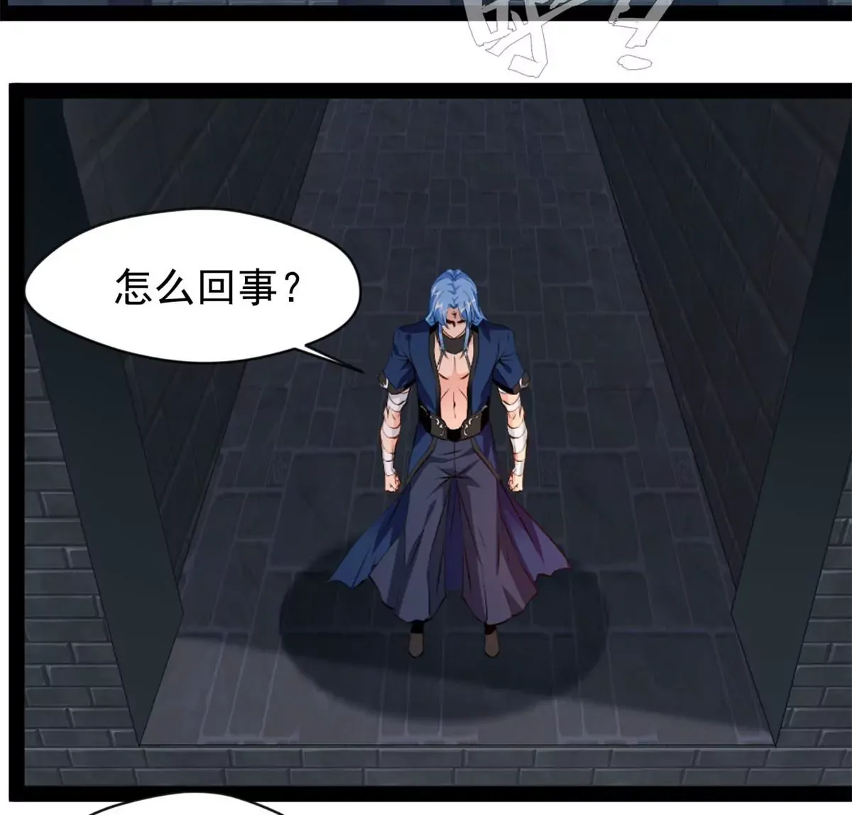 第209话 石弋轩呢17