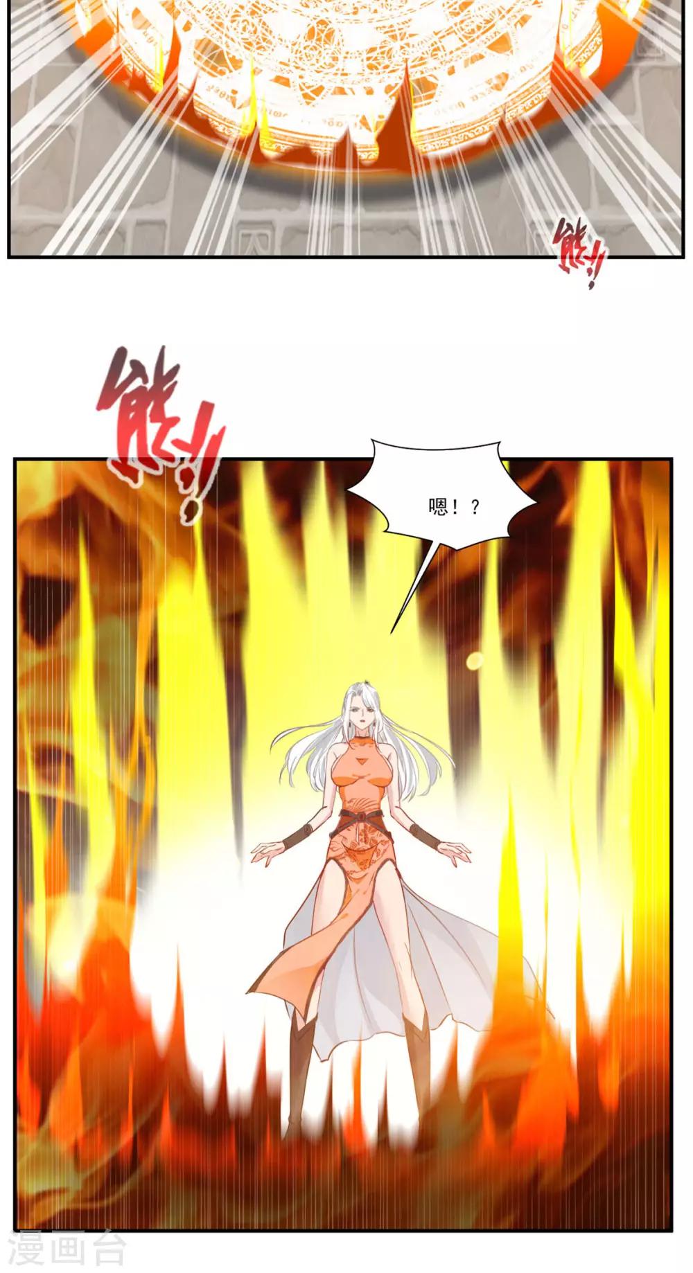 第66话 吃我一腿！16