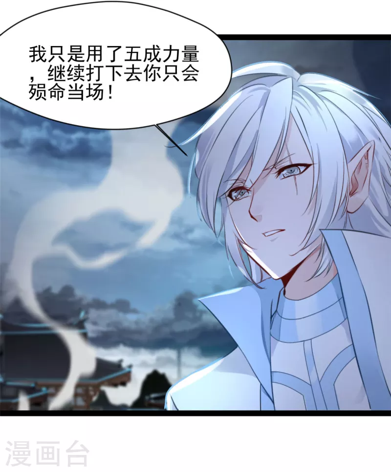 第146话 我认输！11