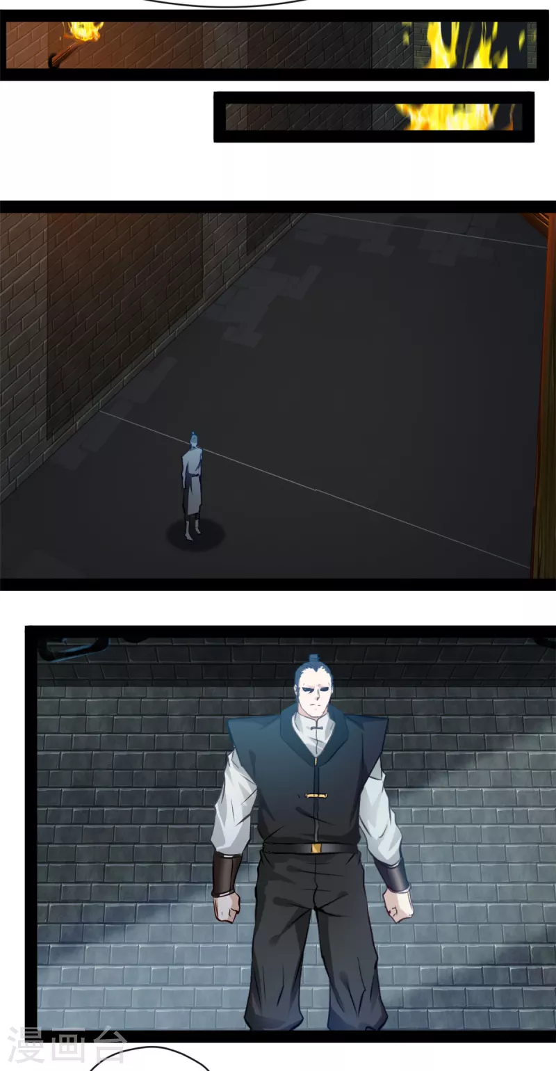 第139话幻影？4