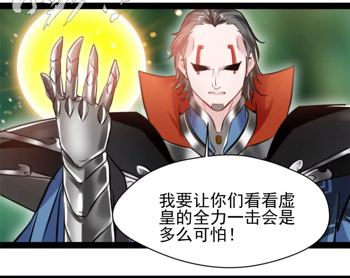 第215话 决不可留手31