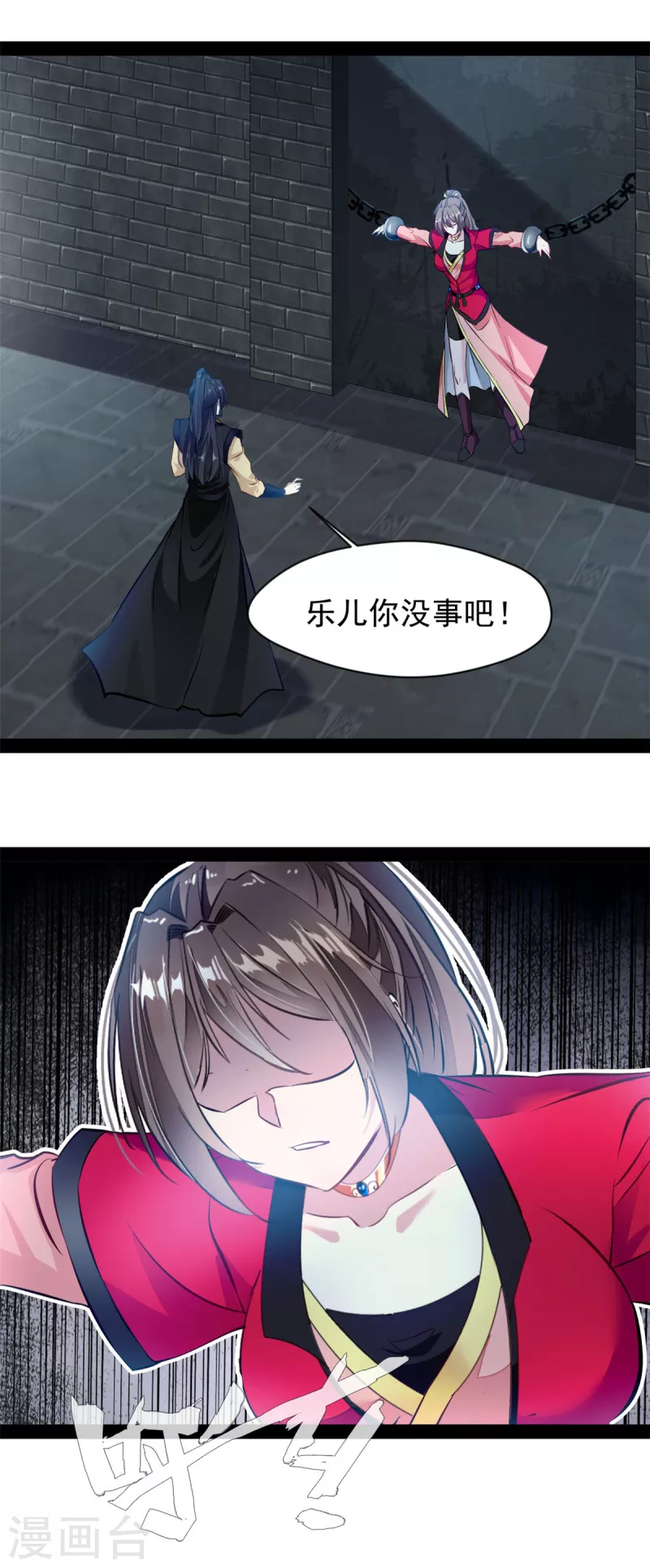 第139话幻影？9