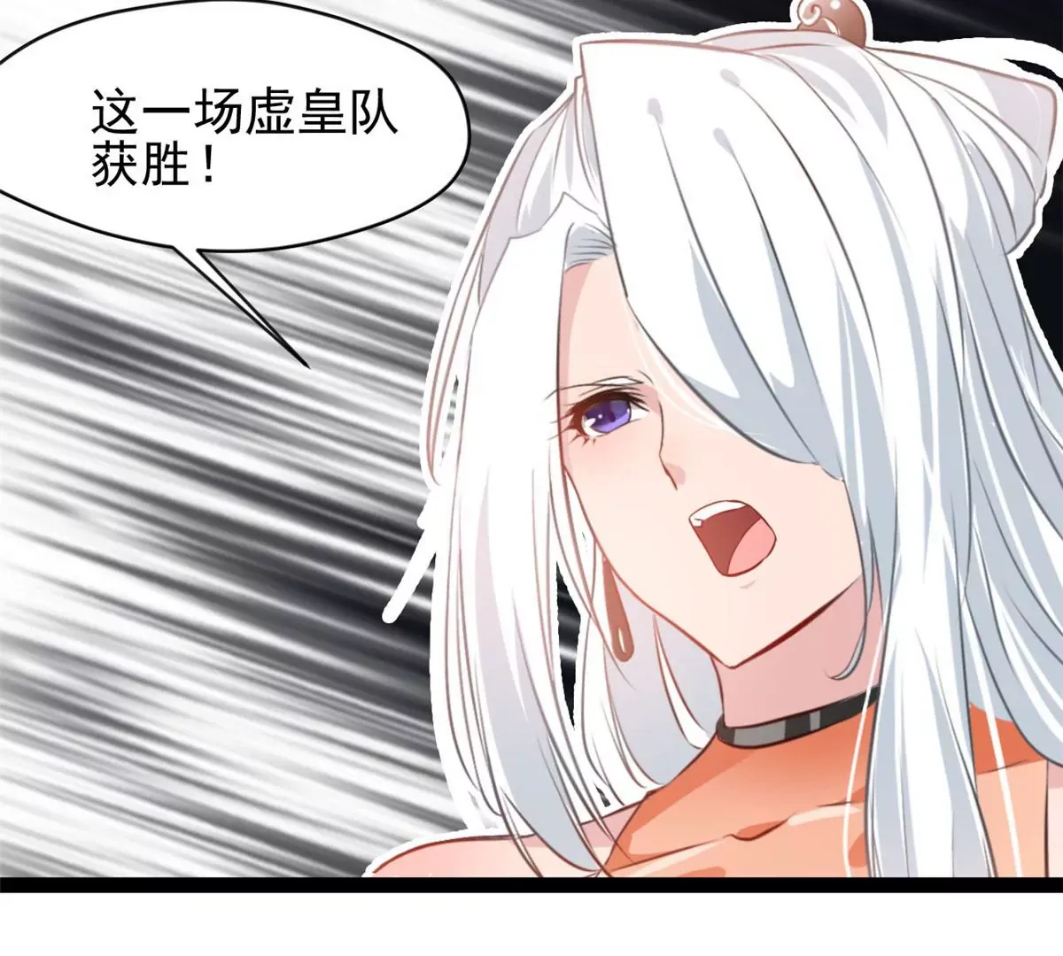 第197话 我的目标只有武曲30