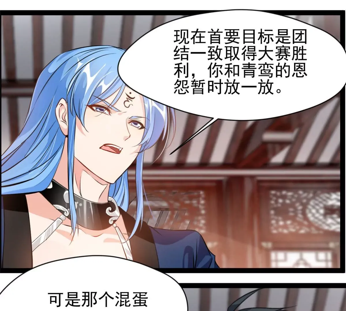 第202话 大事不好28