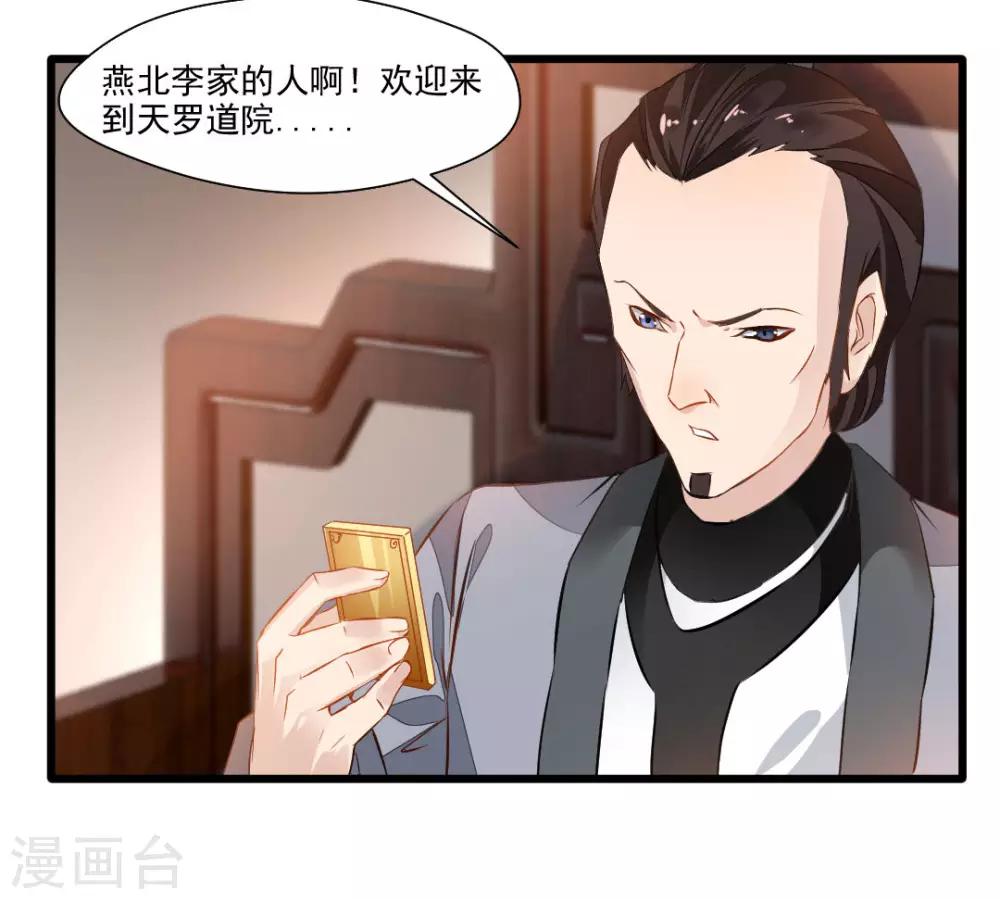 第27话 只有一张床3
