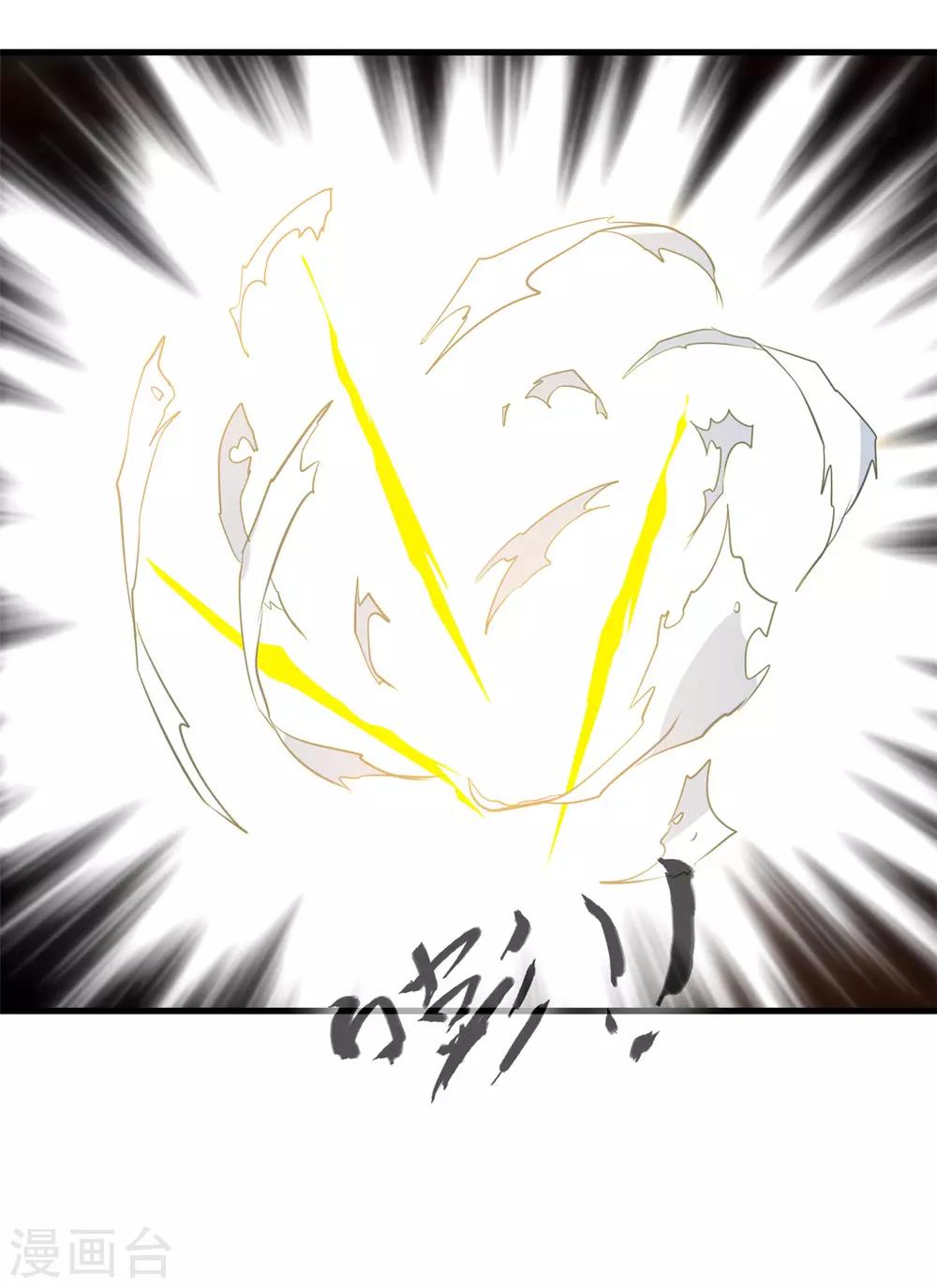 第99话 封印解除！28