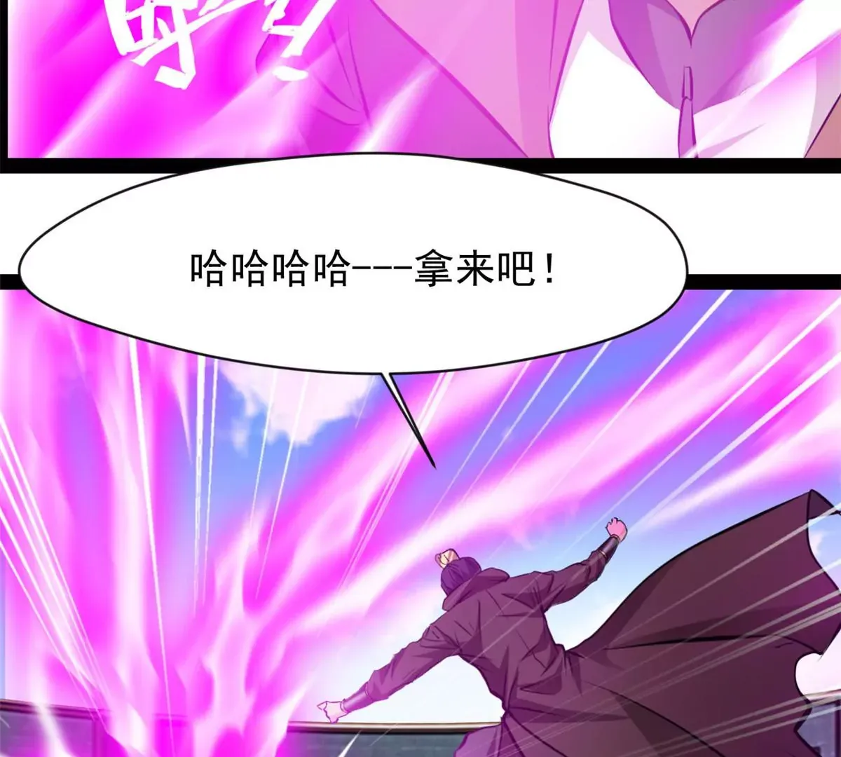 第175话 看你能吸多少19