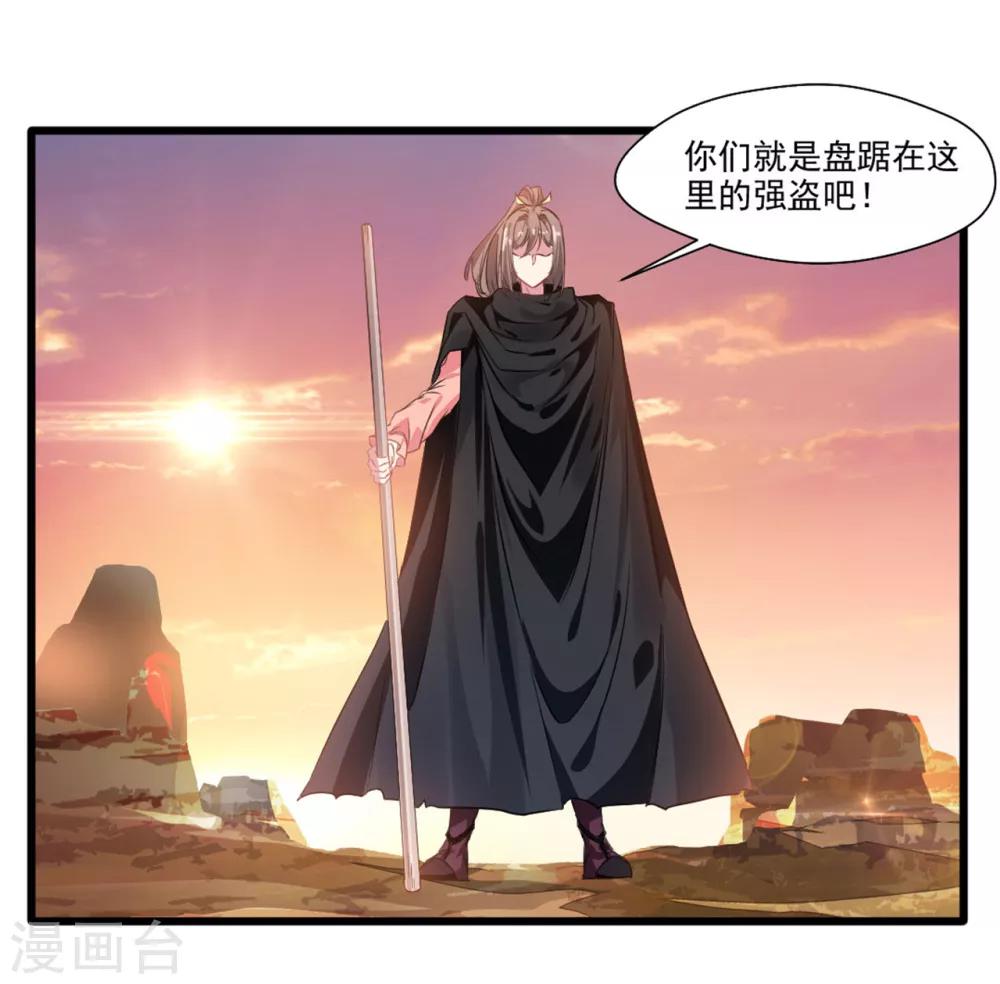 第17话 新的旅途 新的开始28