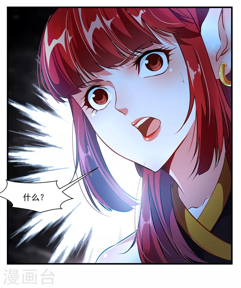 第5话 另一处战场7