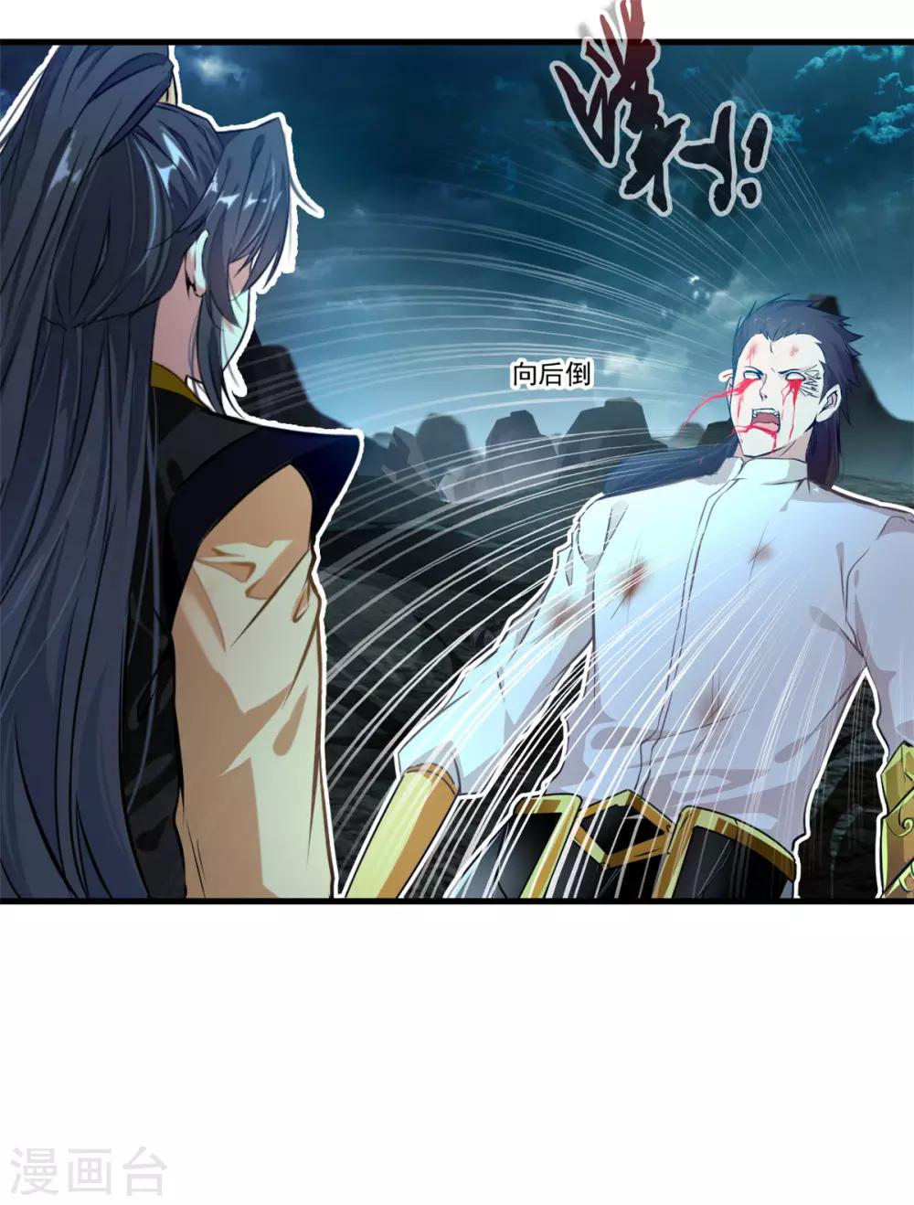 第82话 自作孽不可活22