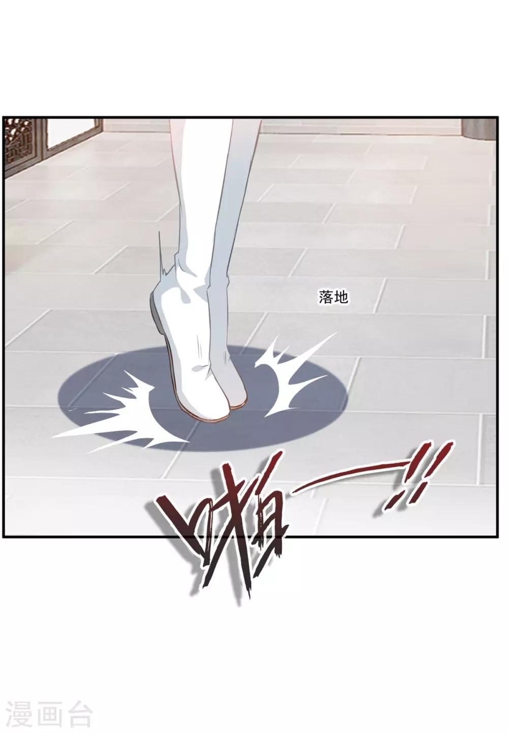 第87话 是敌是友？16