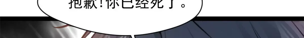 第192话 不准退缩10