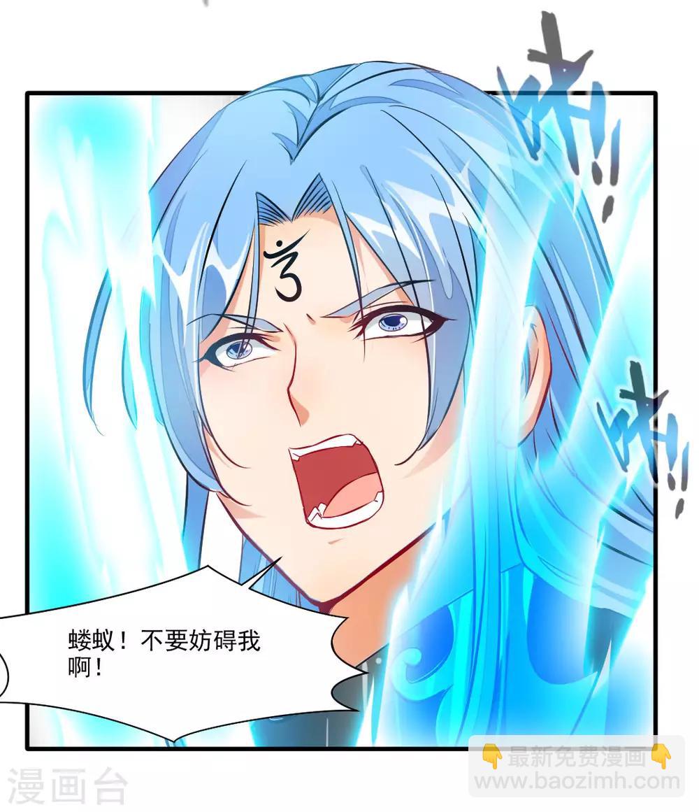 第16话 与我一战 三生有幸7