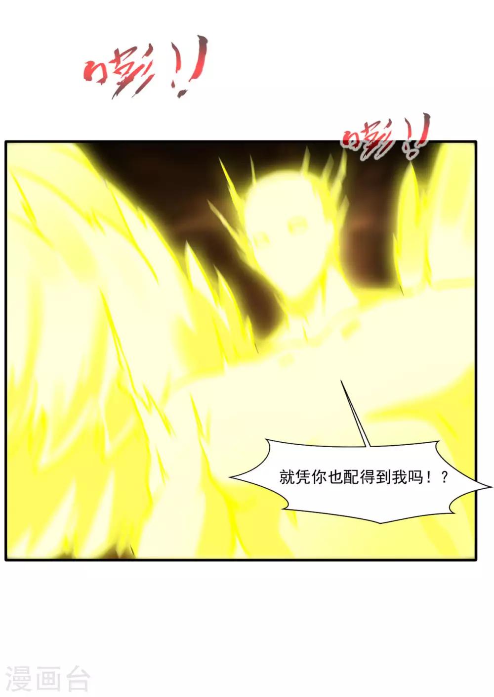 第59话 怎么是小孩子！12