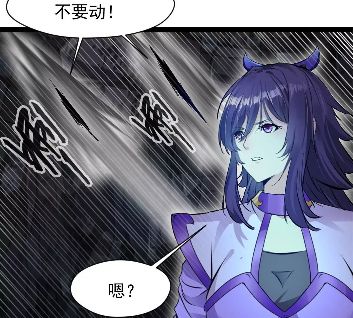 第186话 别逼我出手13