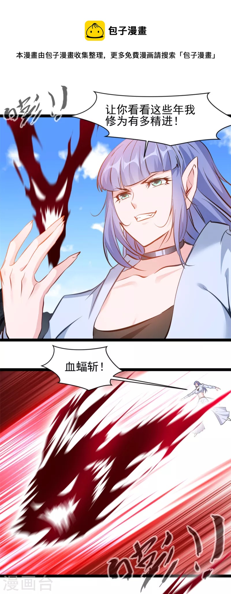 第161话 再见了0