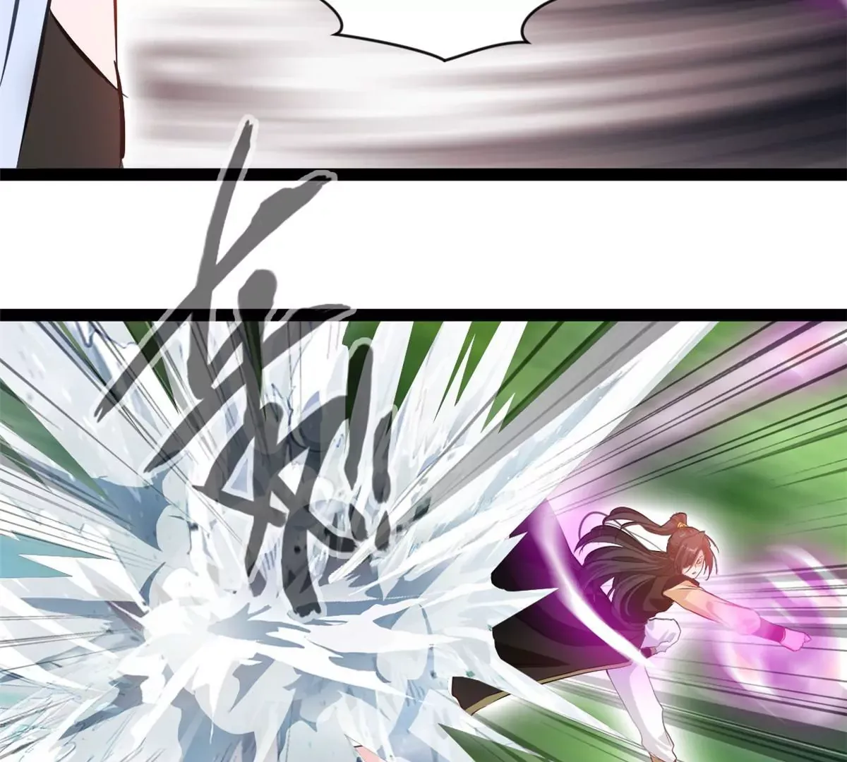 第199话 魔影血龙13