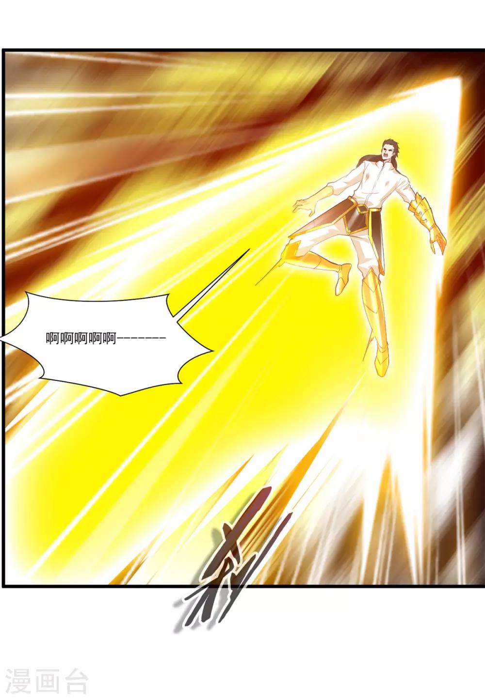 第82话 自作孽不可活12