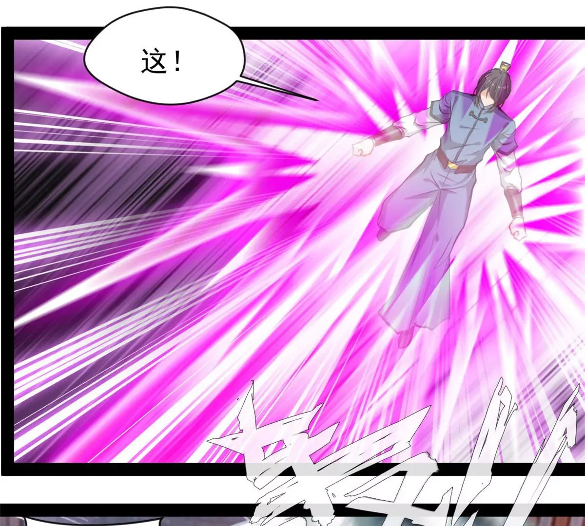 第217话 有何指示21