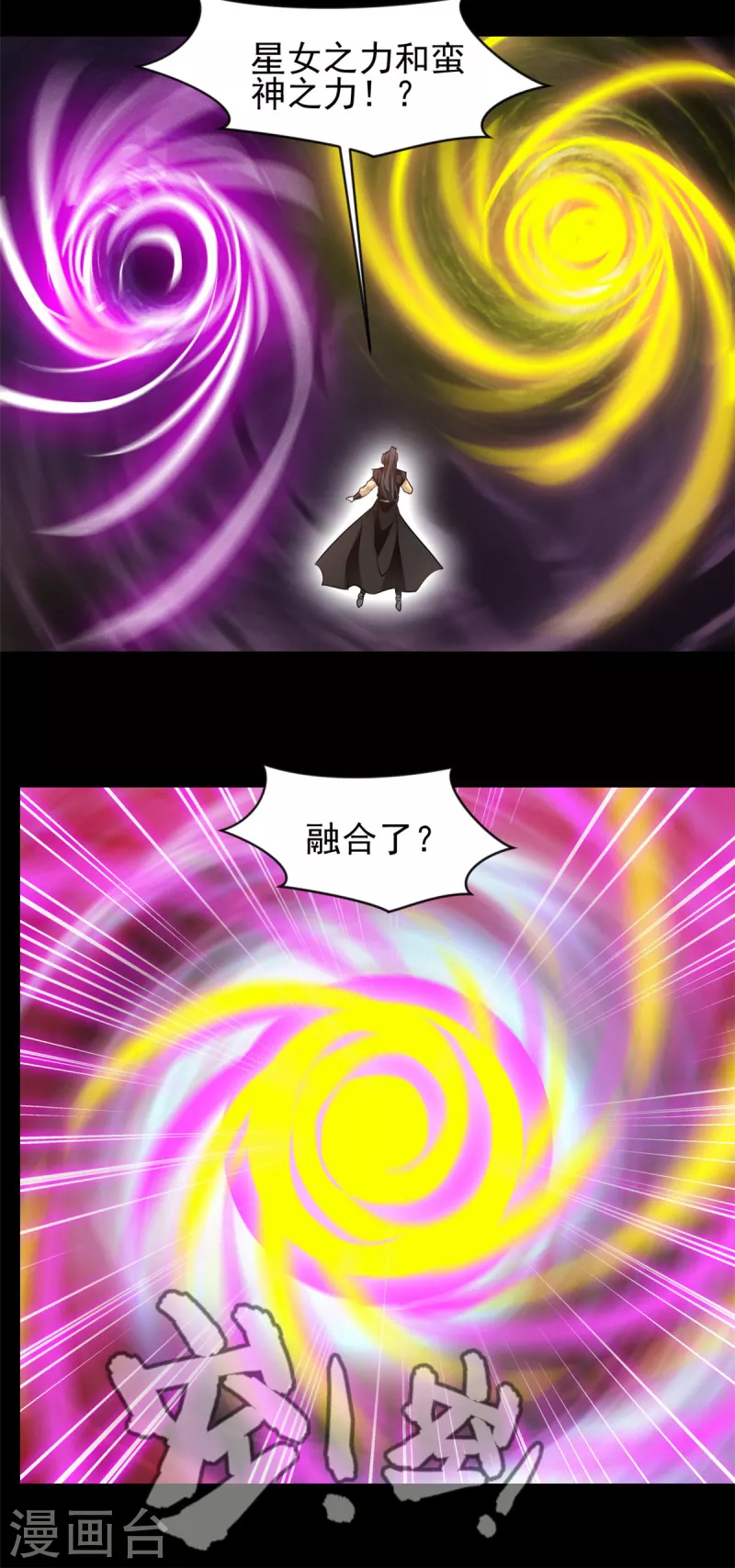 第136话融合！11
