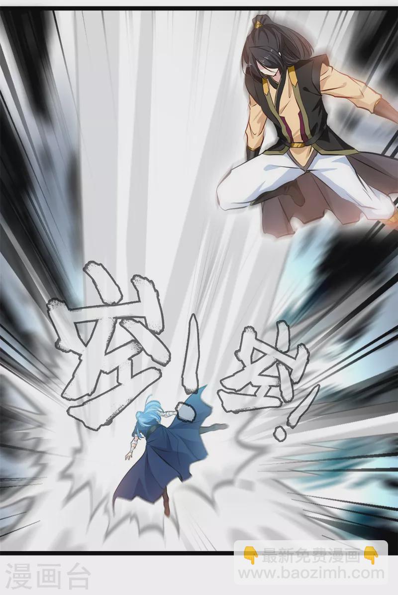 第117话 复仇之时！22
