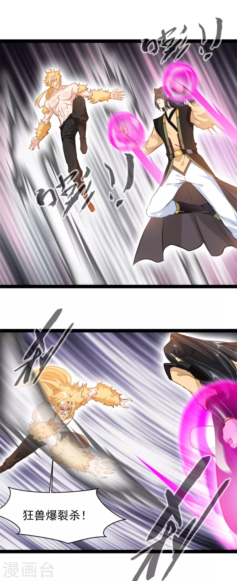 第150话 比武正式开始！1