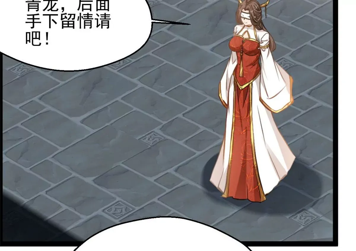 第193话 玄天雷妖3