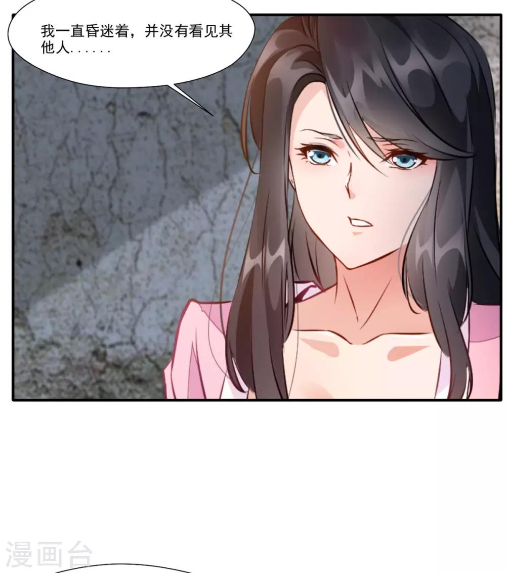 第45话 死灵来袭10