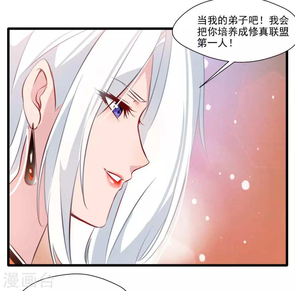 第28话 好久不见2