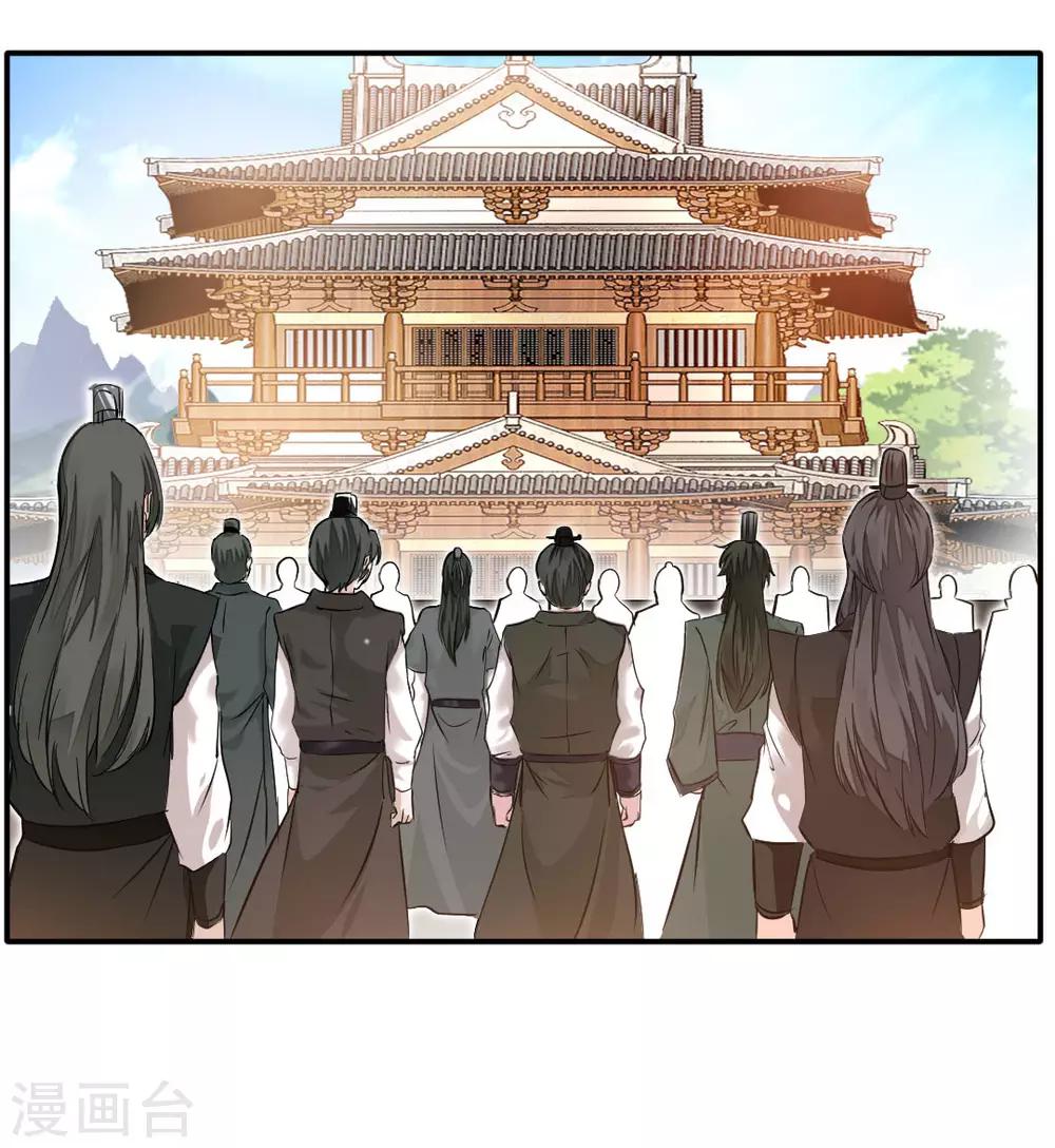 第33话 入院考核16